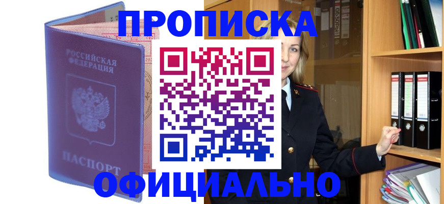 регистрация для школы в Вологде