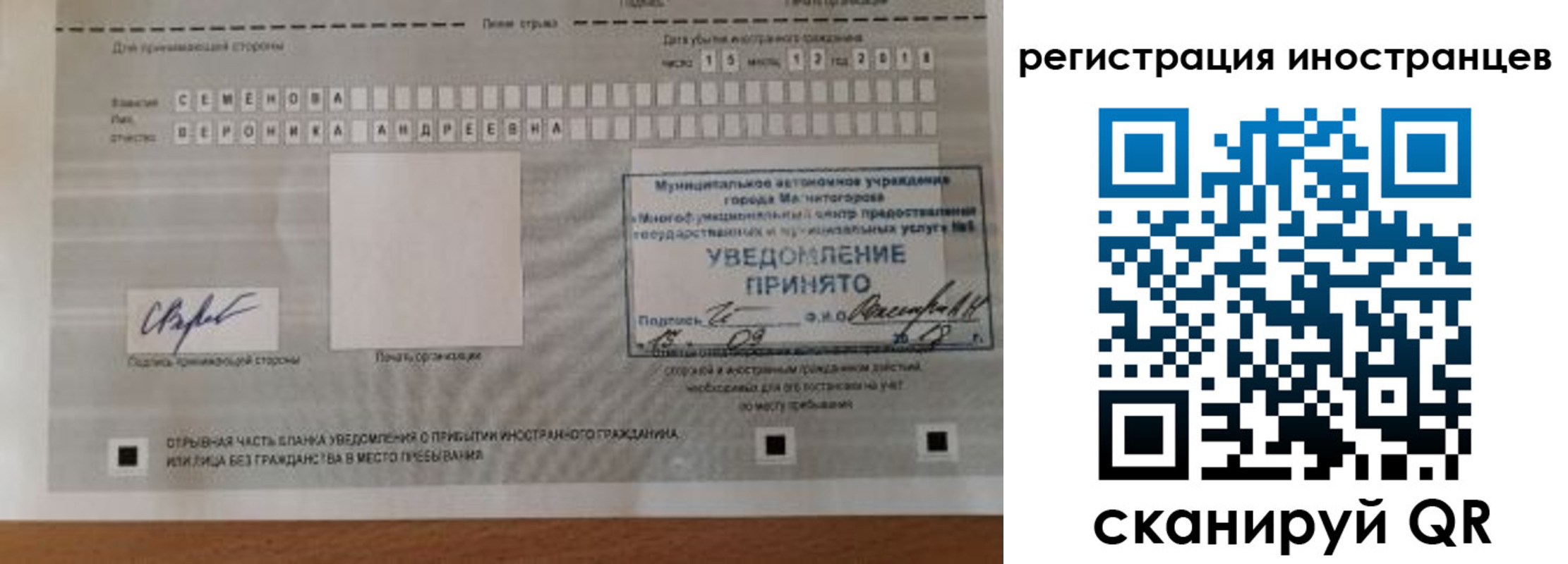 пропишу в квартире в Вологде