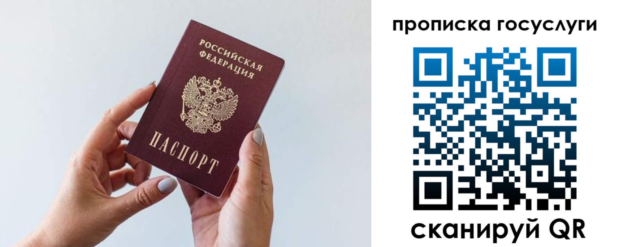 временная регистрация адрес в Вологде
