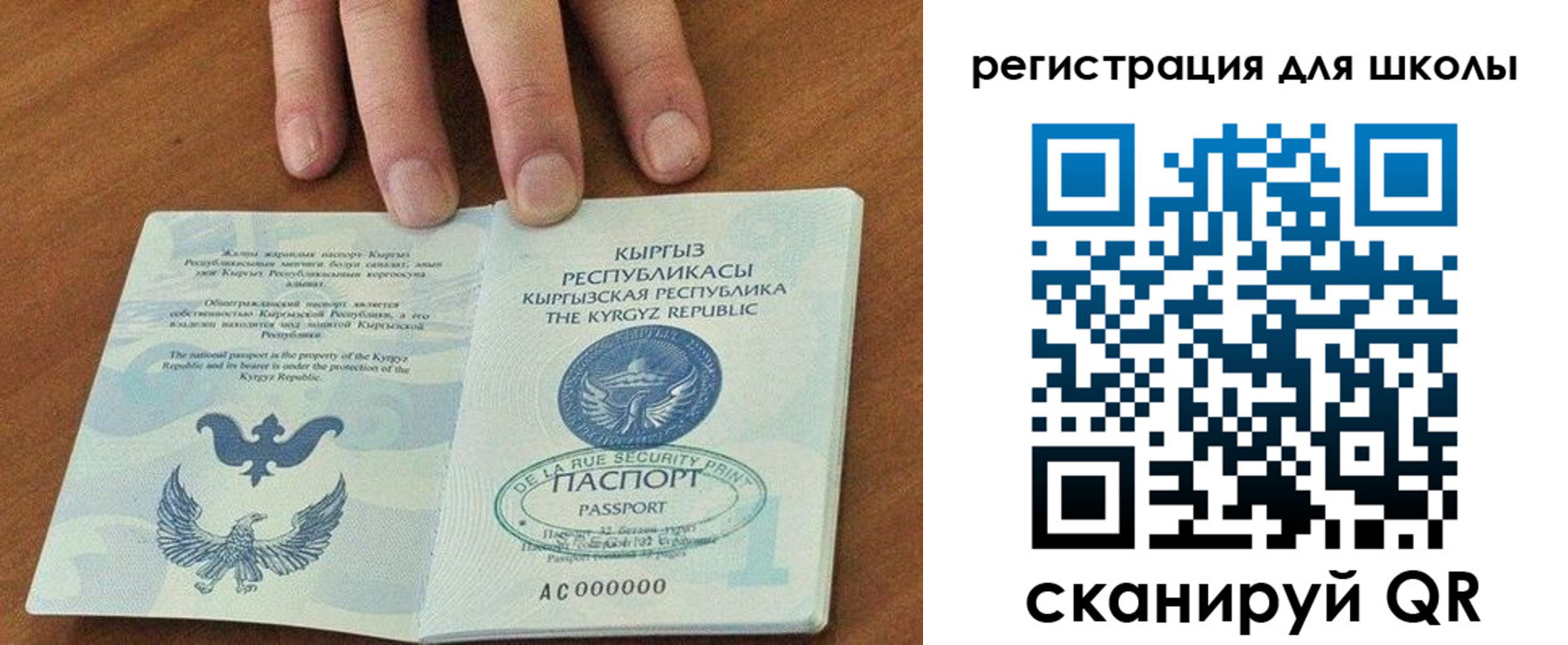 временная регистрация 2025 в Вологде